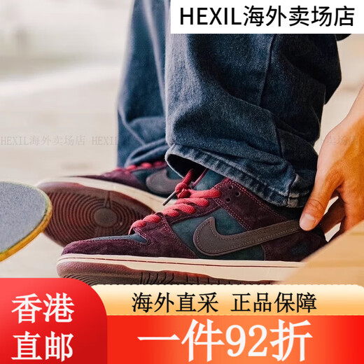 Nike (NIKE) SB Dunk x RIOT Skateshop co-brown red board shoes FZ1289-200 44 FZ1289-200 40