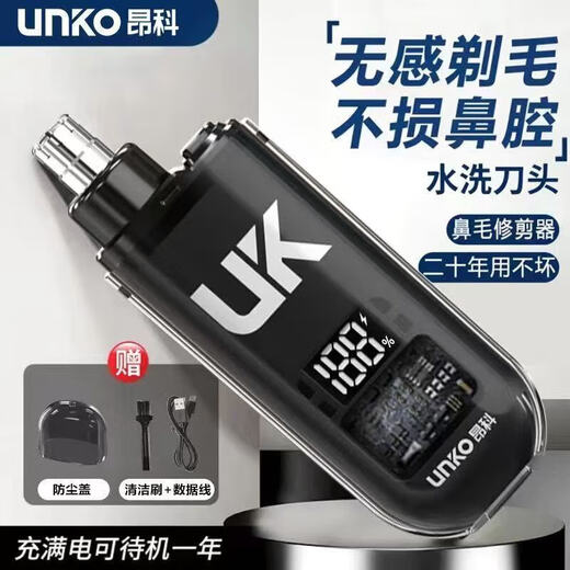 Dispositivo de cabello para hombres eléctricos Estilo de carga Narizas Narizas de la nariz Dispositivo de cabello Pequeñas tijeras para hombres y mujeres Nuevo modelo de cristal Naranja [producto oficial genuino + cepillo de limpieza] Zhendianji [99999 Turn + 36d Knife estéril] Batería 699