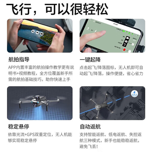 博坦无人机遥控飞机入门航拍器智能避障8k超高清GPS定位 四电池-8K升级蓝光碳纤维版-24公里/GPS定位