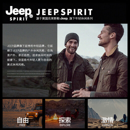 吉普（JEEP）牛仔裤夏季男薄款宽松大码弹力直筒裤高端商务中年阔腿休闲长裤 703蓝灰 常规 33 （建议145-155斤）