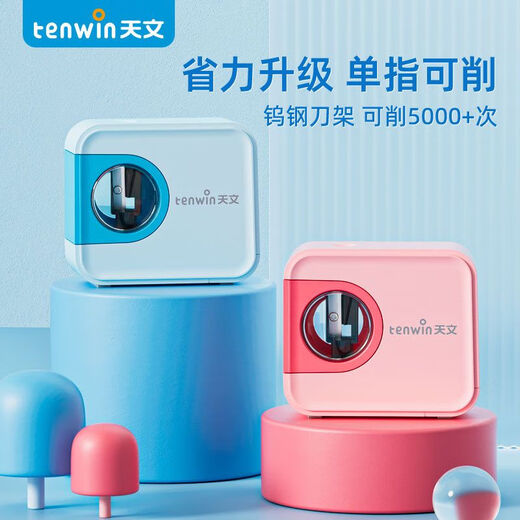 Astronomie; Zehn-Win-Astronomie Elektrische Bleistiftspitzer Automatische Bleistiftbleistift Kinder-Schieberbleistiftkamera Bleistiftspitzer TW8316 TW8316 Pink-English-Verpackung