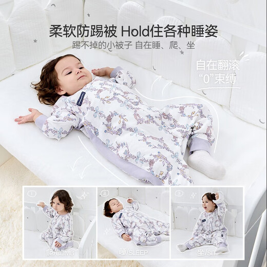 DOMIAMIA baby sleeping bag thin cotton gauze split-leg sleeping bag baby sleeping bag children's anti-kick quilt long-sleeved one-piece pajamas M