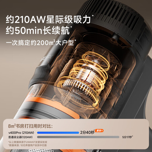 uwant [subvention nationale] Youwang Vacuumer V400Pro double auto-nettoyage 0 résidu complet anti-vide] Home Wireless Wipuum aspirateur High Power Super aspiration V400PRO