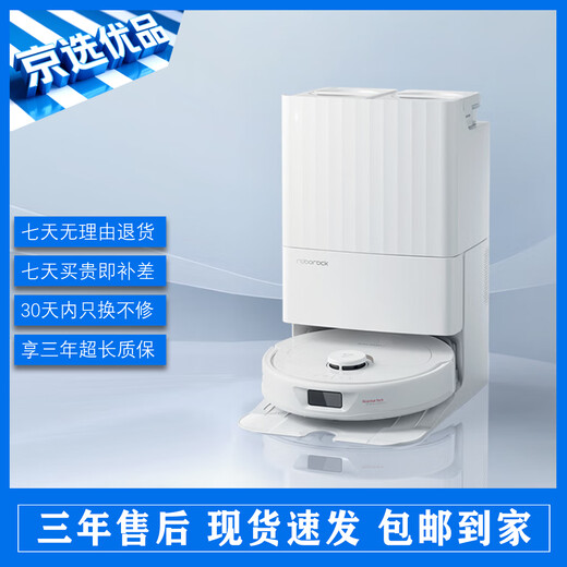 Stone (Roborock) Sweeping Roboter integriert und wischende P10 P10 S10Spro P20pro Sweep- und Waschmaschinenwasch- und Trocknungsmaschinen Automatische Staubsammlung Heißwasser-Waschmischtrocknen [Peking Second-Hand] Stone P10 Wassertankversion [9 New]