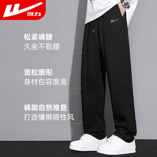 
Huili sports pants men's spring and autumn pants men's loose and versatile casual straight pants tied men's running long sweatpants men's