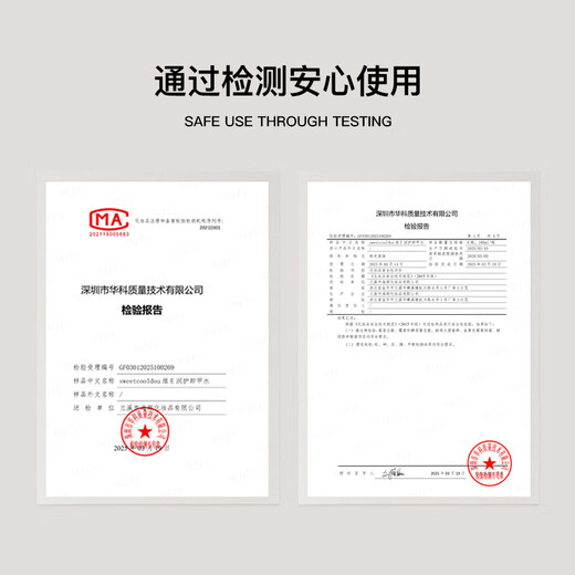 SweetCoolDou nail polish remover 100ml vitamin E moisturizing press nail polish remover water can remove oily water-based nail polish glue three-in-one free nail polish remover cotton