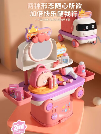 儿童过家家化妆品玩具仿真厨房做饭套装小医生玩具医疗箱宝宝女孩 二合一医疗套装过家家收纳小车