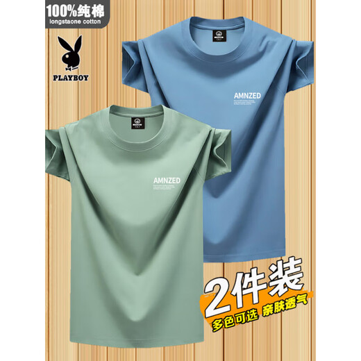 
Playboy 2 pack] 100% cotton short-sleeved T-shirt men's 2025 new summer thin round neck loose t-shirt top base shirt [100% pure cotton] AM khaki + AM iron gray L suitable: 115-135Jin [Jin equals 0.5 kg]