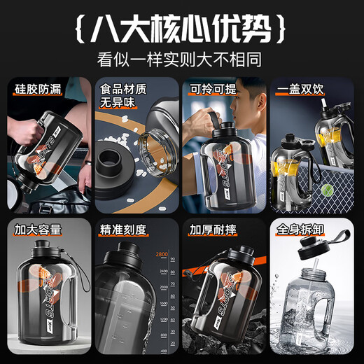XTEP ton cup ton bucket water cup super large capacity cup fitness sports water bottle OCC men's and women's straw big belly cup small