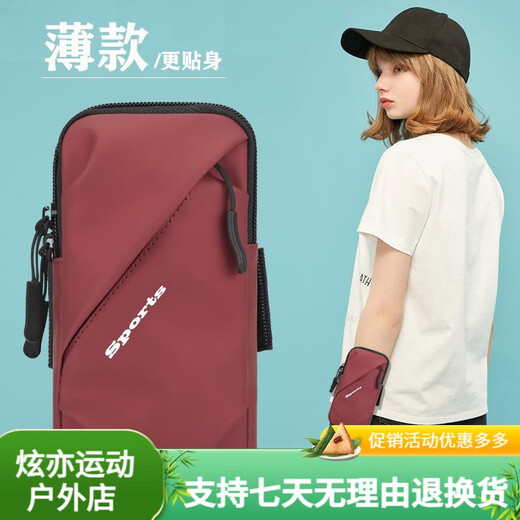 欣诺凡运动跑步手机臂包男女户外健身跑步装备骑行手机袋腕套手机携带器 臂包036款[黑色/6.7英寸以下]