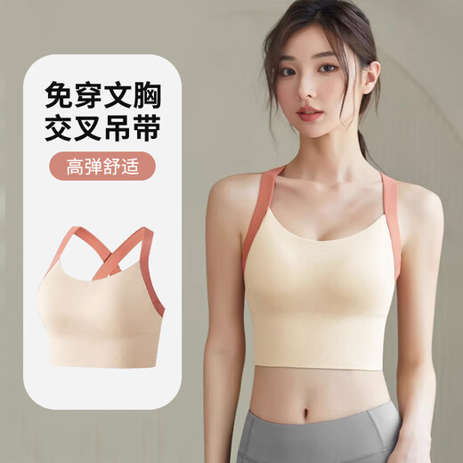 Lugeli yoga bra sports bra wear-free bra high-strength shock-proof gathering professional Pilates can be worn outside the vest women's sports bra M recommended 90-105 Jin Jin equals 0.5 kg