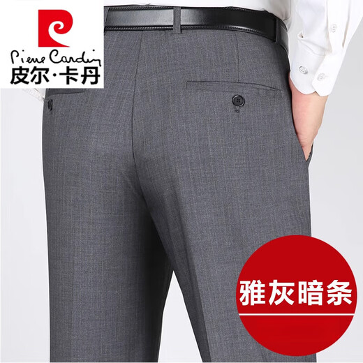 皮尔卡丹（pierre cardin）高档西裤男2025夏季薄款中老年宽松直筒裤商务休闲免烫长裤 黑色条纹9207【夏季】 薄款 29 【腰围2尺2】