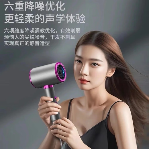 Huafuni Mipin Universal Hair Dryer Home Silent Negative Ion High Power Does Not Hurt Hair 3000 High-Speed Hair Dryer Hair Salon High Wind Star Gray Purple 3000W Smart + Negative Ion Frequency Conversion