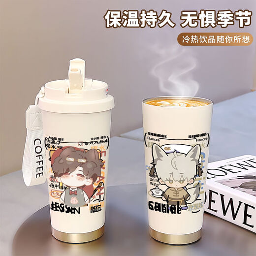 Chengliu Charlie Su thermos cup for students to go to school special water cup for hand-carrying portable stainless steel new coffee cup high-value BXAB13533 Qi Sili + with lanyard 316 stainless steel