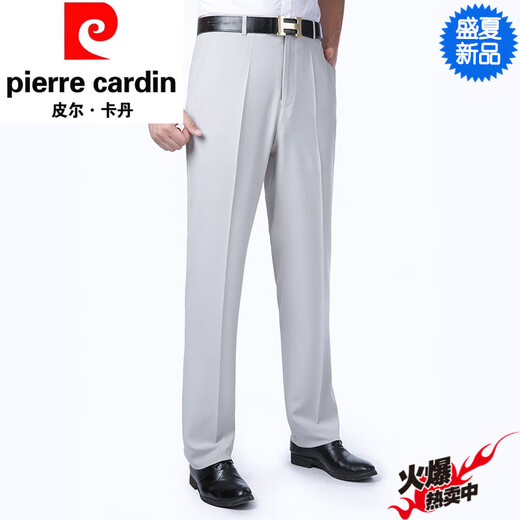 Pierre Cardin Ice Seide Maulbeere Seiden lässige Hosen Männer lässige dünne Hosen mittleren Alters Dad Dad Sommer Straight Leinenhose Männer Bohnengrün 869 Maulbeer Seiden M Größe 29 Taille 2 Fuß 2 = 73c