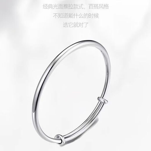 Hong Kong genuine Pt950 platinum bracelet for women 18k gold glossy solid bracelet fashion moissanite bracelet gift 28.8g platinum elegant glossy push-pull bracelet