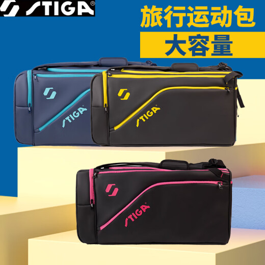 斯蒂卡（STIGA）斯帝卡STIGA球包双肩背包24新款拎包乒乓球专用背包运动旅行包 灰黄色_CP-13561