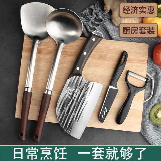 Xiaotianlai couteau de cuisine ensemble complet couteau de cuisine planche à découper ensemble ustensiles de cuisine planche à découper trancher les os couteau à fruits spatule passoire ensemble de trois pièces Ensemble de 7 pièces - couteau de cuisine planche à découper couteau à fruits rabot + spatule à soupe passoire