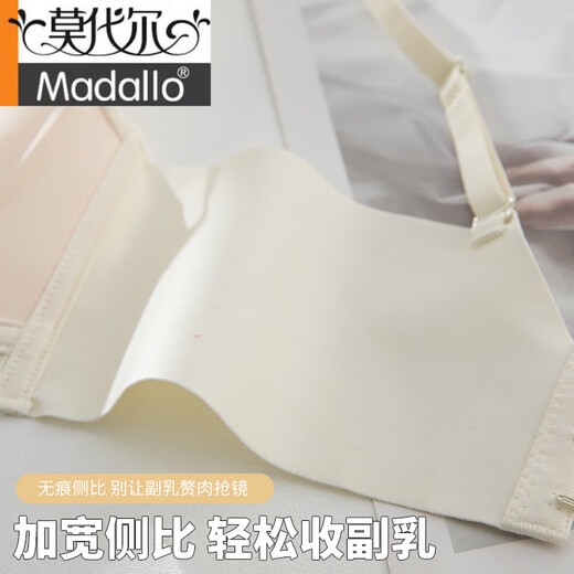 莫代尔内衣女无钢圈小胸聚拢平胸显大收副乳蕾丝法式纯欲少女学生文胸罩 香槟色+蓝色【2套装】 70A 32