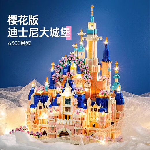
2025 new Disney Castle building blocks girls assembled with difficult adult buildings children's toys and gifts. Increase the size of Afang Palace 9871 pieces [gift box] + lighting