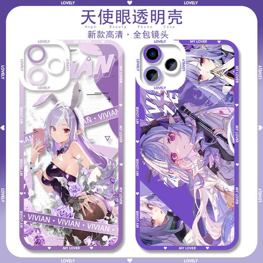 Two-dimensional game Vivian mobile phone case suitable for Apple 16plus Redmi VIVOIQOO13 OnePlus 10Pro Angel Eye Transparent-F9273 nova Honor Series--Model Send Remarks to Customer Service