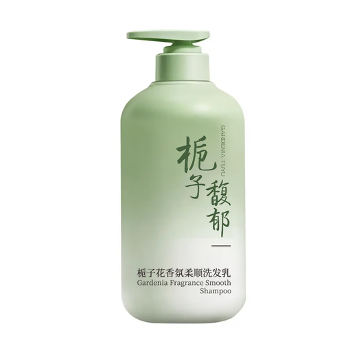 范泳辰栀子花香水洗发水控油蓬松去屑止痒持久留香丝滑洗头膏推荐女男士 洗发水+同款护发素