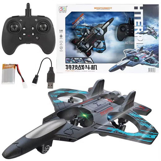 无人机儿童遥控特技飞船摩卡男孩直升机下水陆空三合一小型飞行器 特技飞机