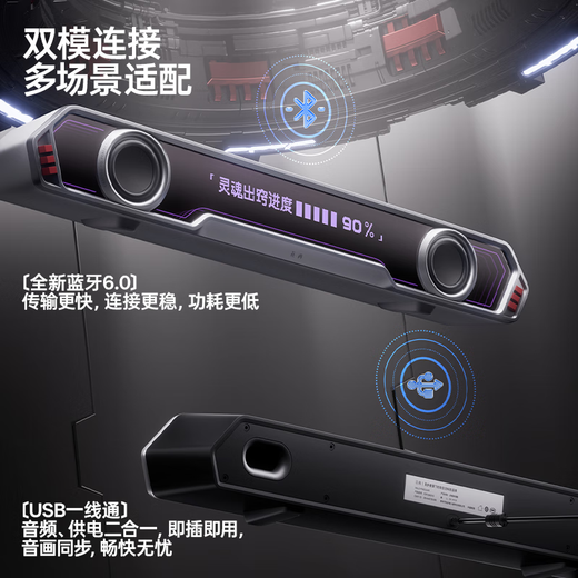 漫步者花再Halo PixelBar深渊字幕歌词音响电脑桌面音箱 自定义屏幕长条有线音箱蓝牙6.0RGB灯效 破晓白
