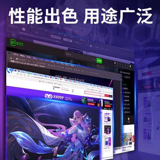 Wucoloryu 13th generation Core i5-13450HX 16G 512G solid state 4G independent display office commercial home gaming desktop computer host complete set 27 inches