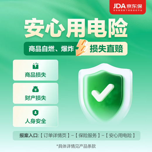 Vivo45W comes with a 20,000 mAh wired power bank. It is 3C certified and can be used on airplanes. It supports iPhone 17 fast charging and is compatible with Apple, Xiaomi, Huawei, OPPO iQOO.