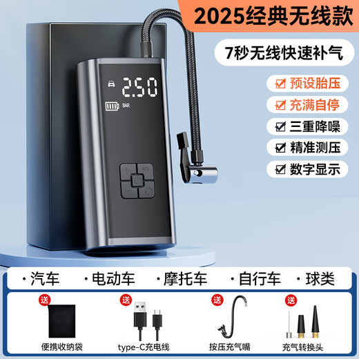 Skingcond German car wireless inflator car portable air pump electric car tire high pressure air pump charging German wireless model pump driving force + nitrogen fast charging + automatic charging and stopping