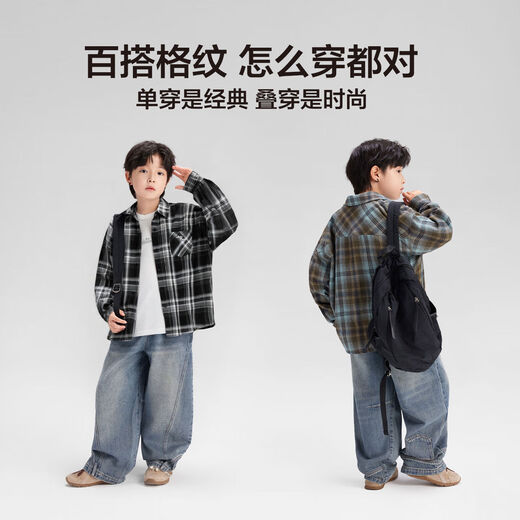 Zuoxi children's clothing boys' velvet plaid shirt 2025 new thickened warm shirt winter jacket brown 110