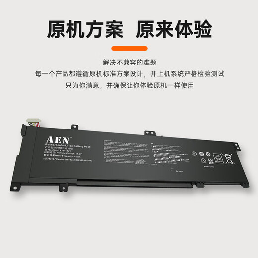 AEN für ASUS K501LB5200 K501L B31N1429 Laptop Batterie B31N1429