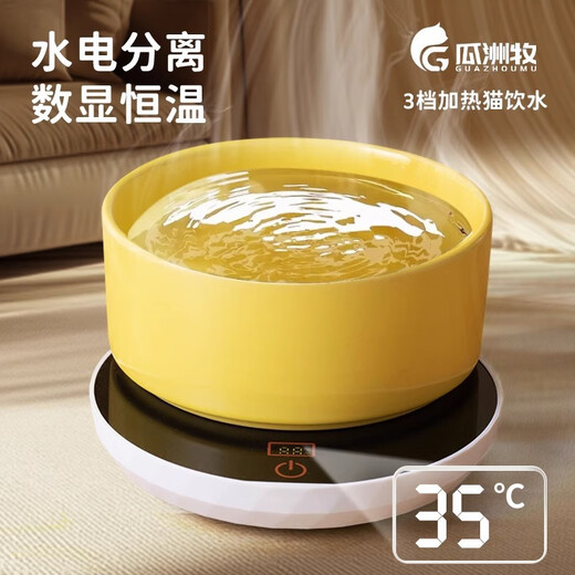 Temperatura constante Calefacción Pet gato perrito Dispensador de agua Automática Dispensador de agua Aislado térmico Tazón de agua de agua Cerámica Tazón de yogurt constante Tazón de boca recta (400 ml)