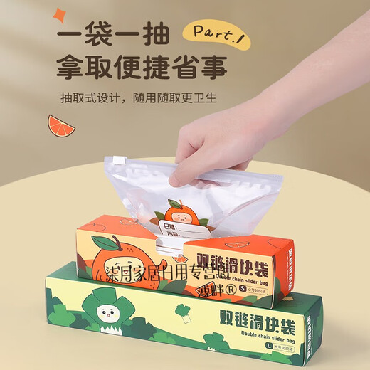 溥畔旅行收纳袋待产包旅游必备用品幼儿园衣服收纳袋行李箱旅行密封袋