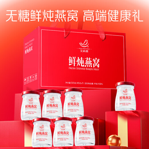 Ai shangyan instant bird's ndes