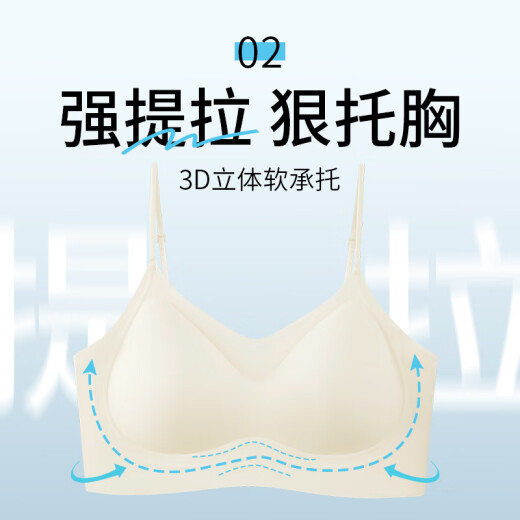 猫人内衣女大U露背粉底液肤交叉美背无痕软支撑聚拢防下垂小胸文胸罩