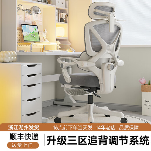 Silla ergonómica de Jiangong Protección de la cintura Silla de computadora mentirosa Silla de oficina cómoda sentada durante un tiempo de estudio de deportes electrónicos de casa desde hace mucho tiempo.