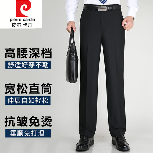 Pierre Cardin (Pierre Cardin) Freizeithose mit Maulbeerseide für Männer 2025 Sommerdünnstil mittleren Alters und ältere Männer lässige Hosen hohe Taille gerade locker locker eleganter grau 9905 (Sommer) Dünner Stil 29 [2 Fuß 2 Taille]