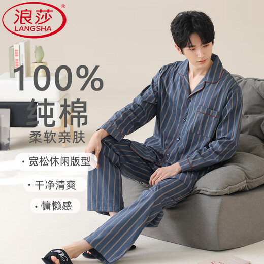 浪莎（LangSha）春秋款2025新款纯棉长袖睡衣男款大码可外穿青少年男生家居服男士 12014 2XL