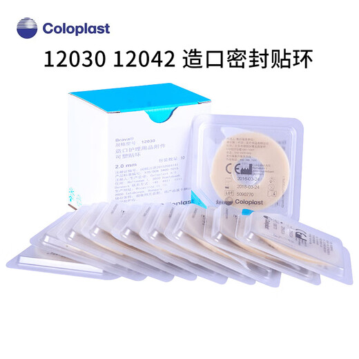 Kanglebao Brava Stoma Leckage-Sof-Plastikfleckring 12030/12042 Pflege undcover Ring Ring Ring Patch Ring 12030 Patch Ring 2mm Dünnmodell [1 Box 10 Teile]