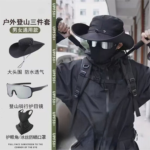 Baha Rabbit Mountalneering Hat en trois pièces d'équipement d'alpinisme Ensemble complet de pêcheur de pêcheur pour adulte Sun Sun Protection à séchage rapide Masque respirant UV Protection en trois pièces [Chapeau + masque noir + lunettes]