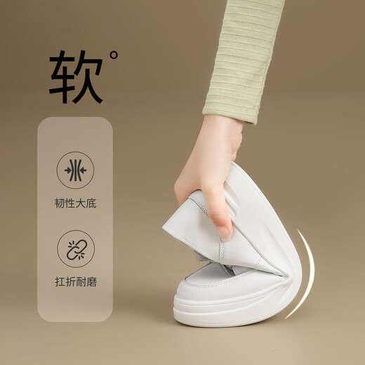 ZHR小白鞋女厚底增高休闲学生板鞋女免系带两穿女鞋 AH688 白色  38 