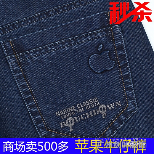 Jeans extensible de pomme Lee Kids pour le printemps et l'été pantalon décontracté mince pour hommes hauts droits hauts d'âge moyen et le pantalon pour hommes de l'âge moyen 5155-2 bleu foncé épais 30 est 2 pieds 3