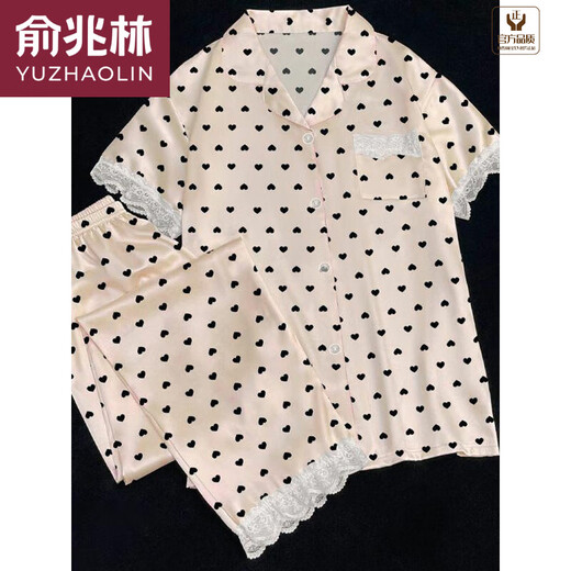 俞兆林（YUZHAOLIN）2025年新款冰丝睡衣女士短袖夏季薄款绸可外穿家居服套装春夏天 YX9214 L (95-115)斤