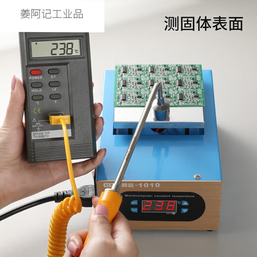 定制高精度工业测温仪模具表面温度计空调出风口电子温度表接触式SN7374 902C温度计标配