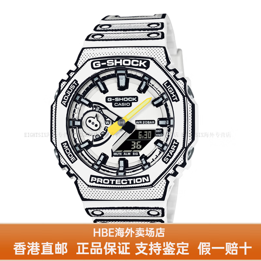Casio LCD pointer dual display series Comic theme 2D trendy waterproof and shock-proof sports watch Quartz white 1mm white crossbody bag + trendy Cuban bracelet + fine