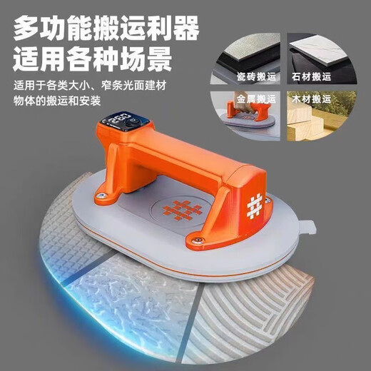 
Ishii Ishii third generation upgrade SC702 suction cup industrial grade electric ceramic tile floor glass suction machine vacuum strength Ishii SC-702 suction cup (260KG)