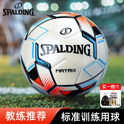 SpALDING (SPALDING) adult training standard for football children's junior high school entrance examination competitions No. 5 wear-resistant 64-967Y No. 5 ball (regular 11 people made)