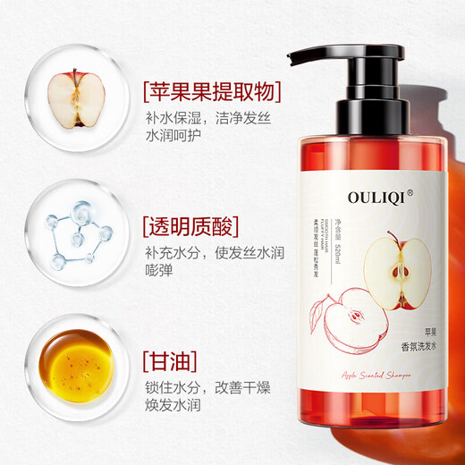 【京东物流】果萃精华蓬松洗发水滋润修护干枯柔顺洗头膏香味洗护 苹果果萃精华洗发水520ml
